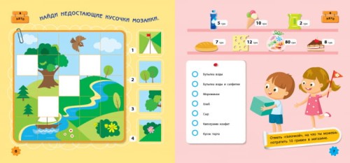 В автомобиле