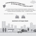 В автомобиле