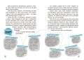 Чи можуть дерева говорити? Книжка, яка пояснює все про екологію