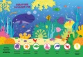Підводний світ