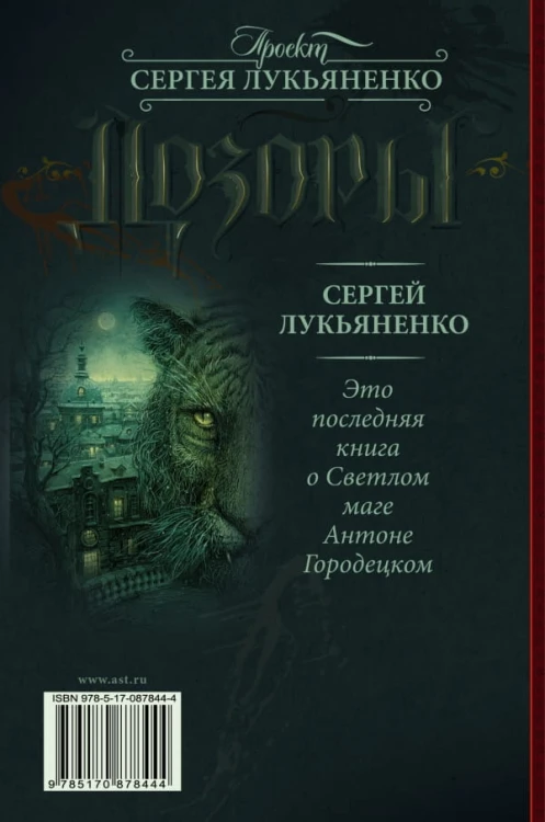 6dozor2.jpg