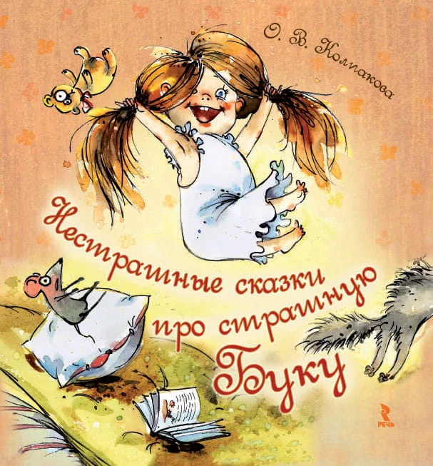 бука.jpg