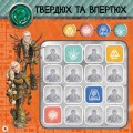 Судоку. Завжди напоготові (Дракони).