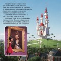 Посіпаки. Хай живе король Боб!
