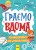 Граємо вдома : книга-активіті для шукачів пригод