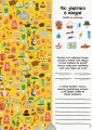Граємо вдома : книга-активіті для шукачів пригод