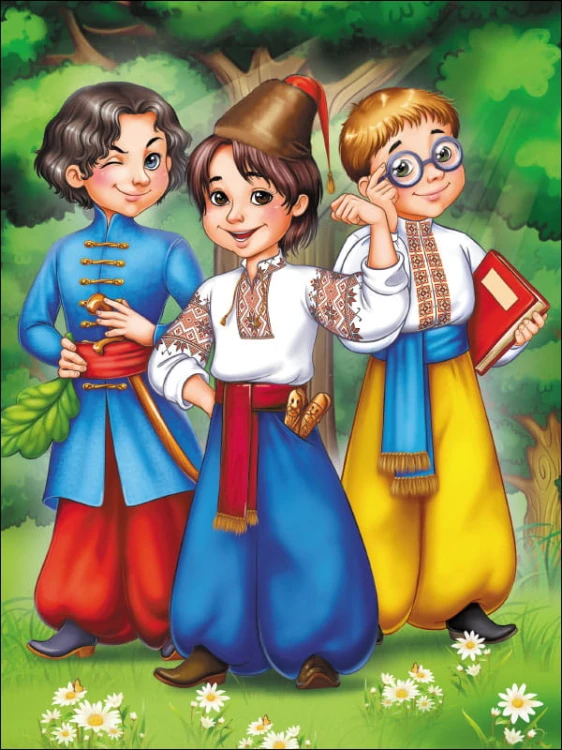 Про козаків