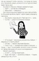 Безкінечні казки
