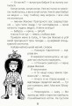 Безкінечні казки