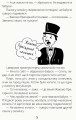 Безкінечні казки