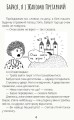 Безкінечні казки