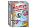 Магніти на холодильник. Мешканці морів