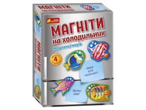 Магніти на холодильник. Мешканці морів