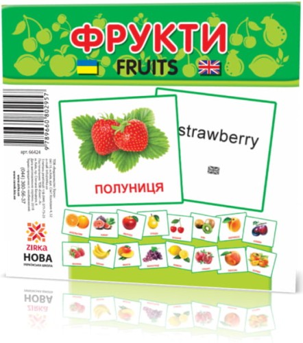 Картки міні Фрукти (110х110 мм)