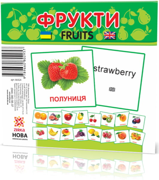 Картки міні Фрукти (110х110 мм)