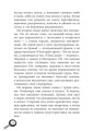 Лола и единственная свидетельница