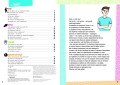 Хлопці / Дівчата. Як все влаштовано. Посібник з виживання для підлітків.