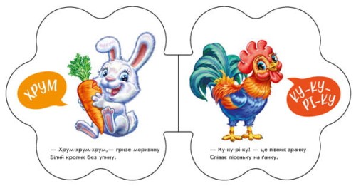 На подвір’ї