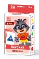 Логічні ігри