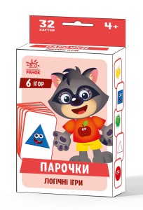 Логічні ігри