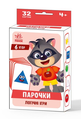 Логічні ігри