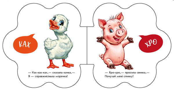 На подвір’ї