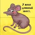 Такие похожие