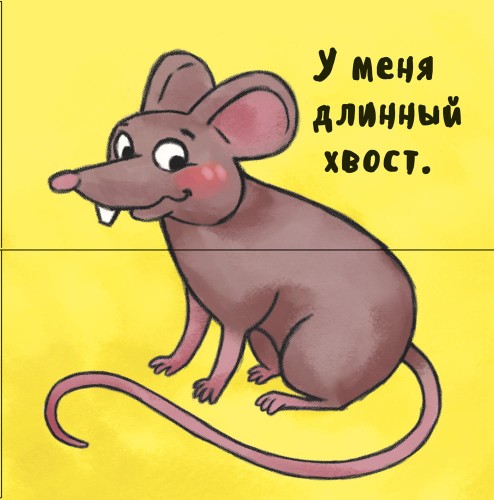 Такие похожие