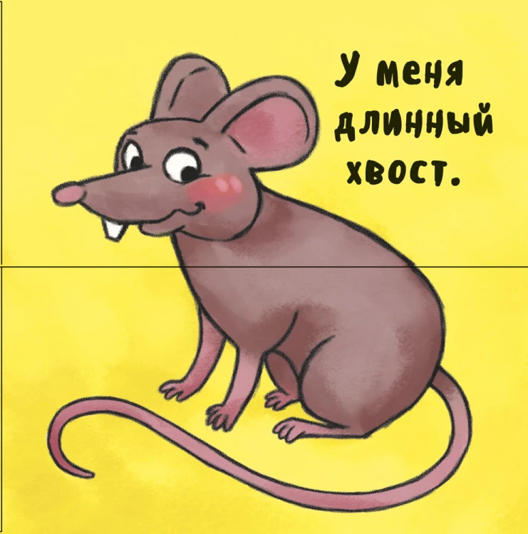 Такие похожие