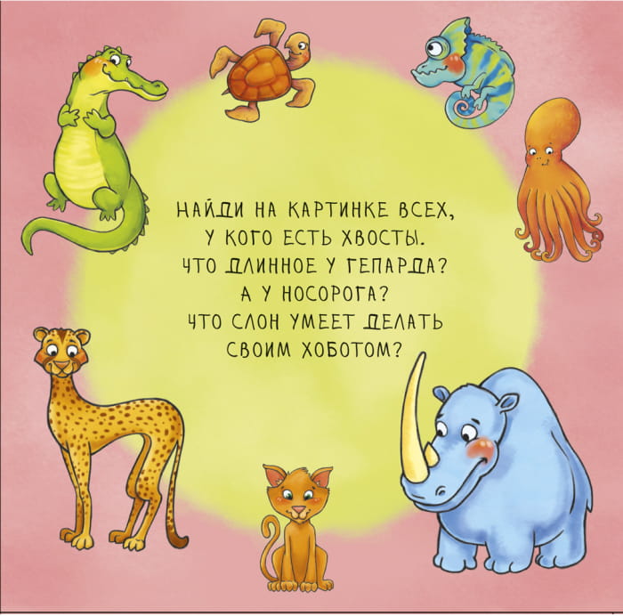 Такие похожие