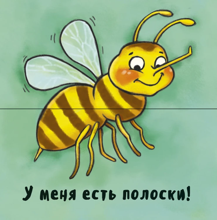 Такие похожие