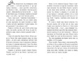 Дочка болотяного царя