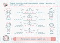 Рівень 1. Голосні звуки та букви