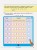 Упражнения по математике. 1 класс
