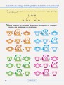 Упражнения по математике. 1 класс
