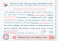 Рівень 3. Мова та мовлення. Текст. Речення