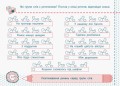 Рівень 3. Мова та мовлення. Текст. Речення