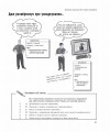 Head First. Патерни проєктування