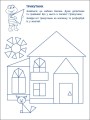 Перші кроки з математики. Рівень 1. 4–6 років