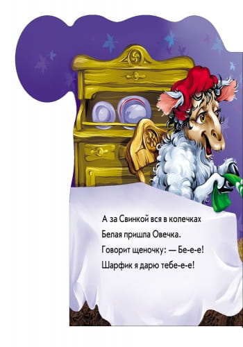 С днем рождения