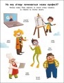 My Funny ABC Sticker Book