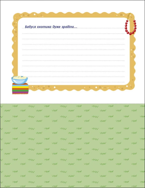 Віднімання