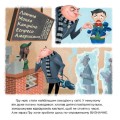 Нікчемний я. Найбільший лиходій у світі.