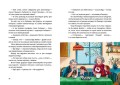 Весна на Бузиновой улице