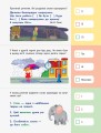 Картки на кожен день. Скоро 3 клас