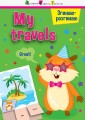 My travels
