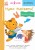 Нумо вирізати! Дивовижні тварини