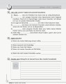 ТЗ. Німецька мова. 11(11) кл. (до підр. Deutsch lernen ist super!)