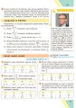 Алгебра: Підручник для 8 кл. загальносвіт. навч. закладів