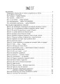 Усвідомлене читання — SKILLS на все життя НФМ009